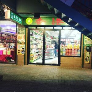 Meet your Posher, Ailany